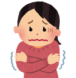 冷えのイメージ