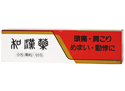 wakanraku